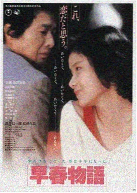 红毯先生
