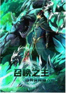 葬送的芙莉莲·续