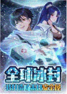 怪兽8号·第二季